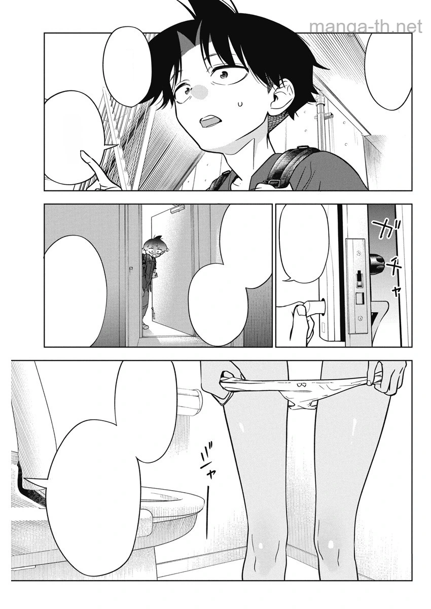 Kakunaru Ue wa หน้า 4