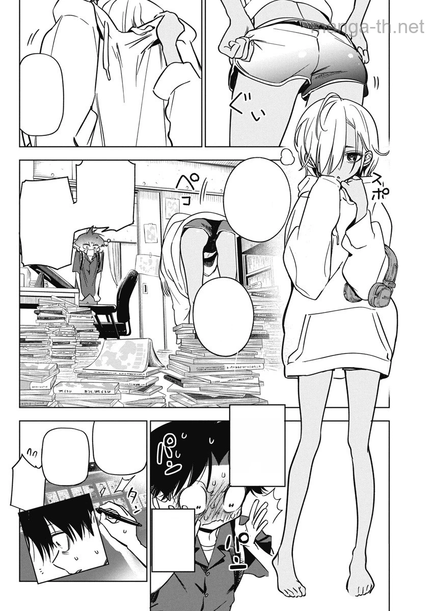 Kakunaru Ue wa หน้า 7