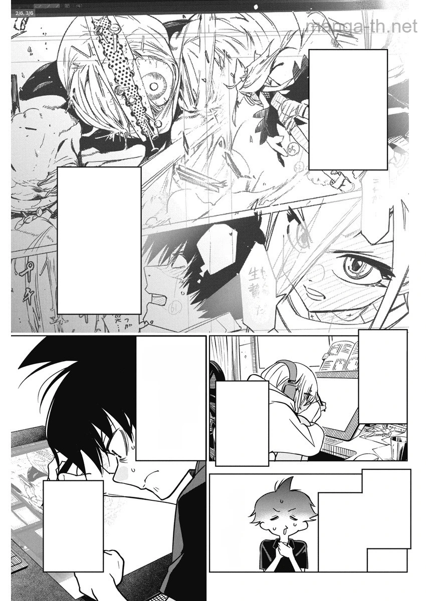 Kakunaru Ue wa หน้า 8