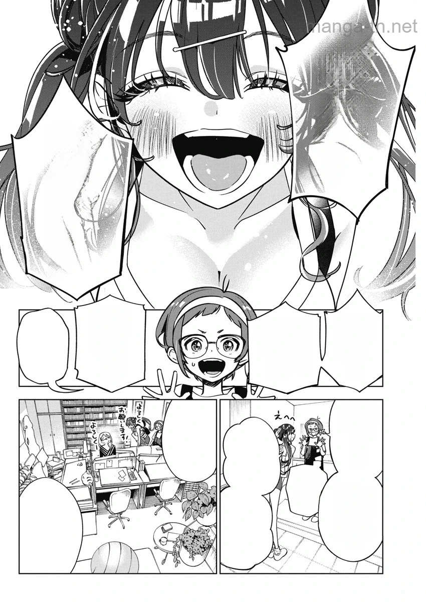 Kakunaru Ue wa หน้า 9