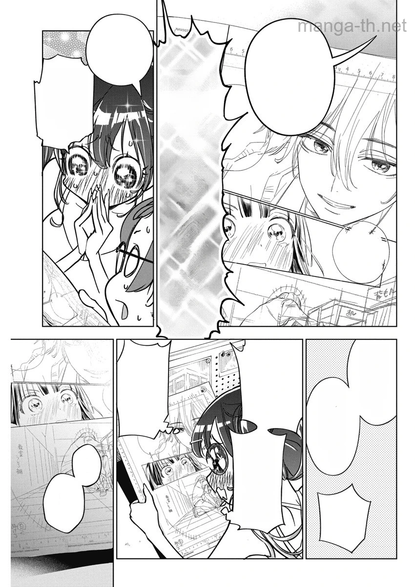 Kakunaru Ue wa หน้า 10