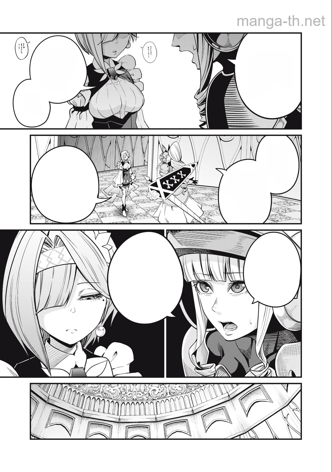 The Exiled Reincarnated Heavy Knight Is Unrivaled in Game Knowledge หน้า 5