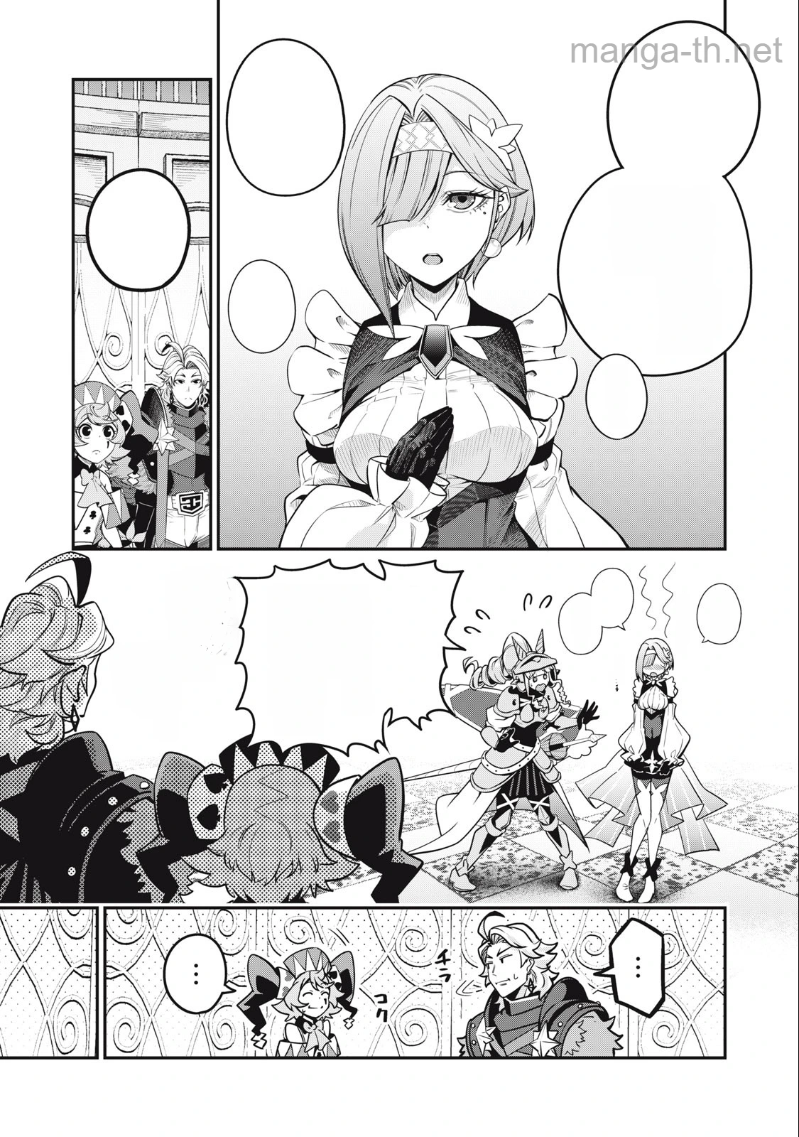 The Exiled Reincarnated Heavy Knight Is Unrivaled in Game Knowledge หน้า 9