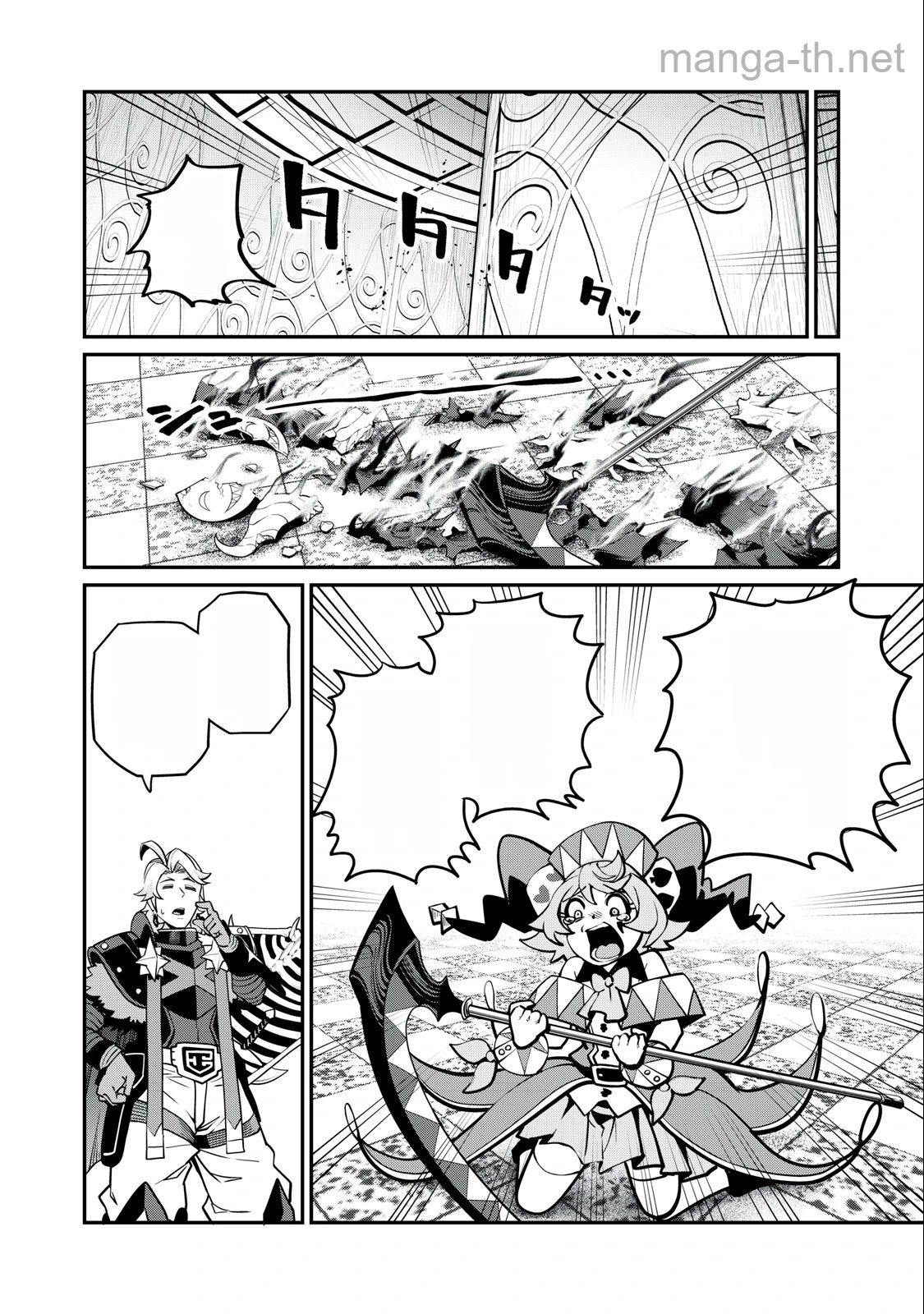 The Exiled Reincarnated Heavy Knight Is Unrivaled in Game Knowledge หน้า 10
