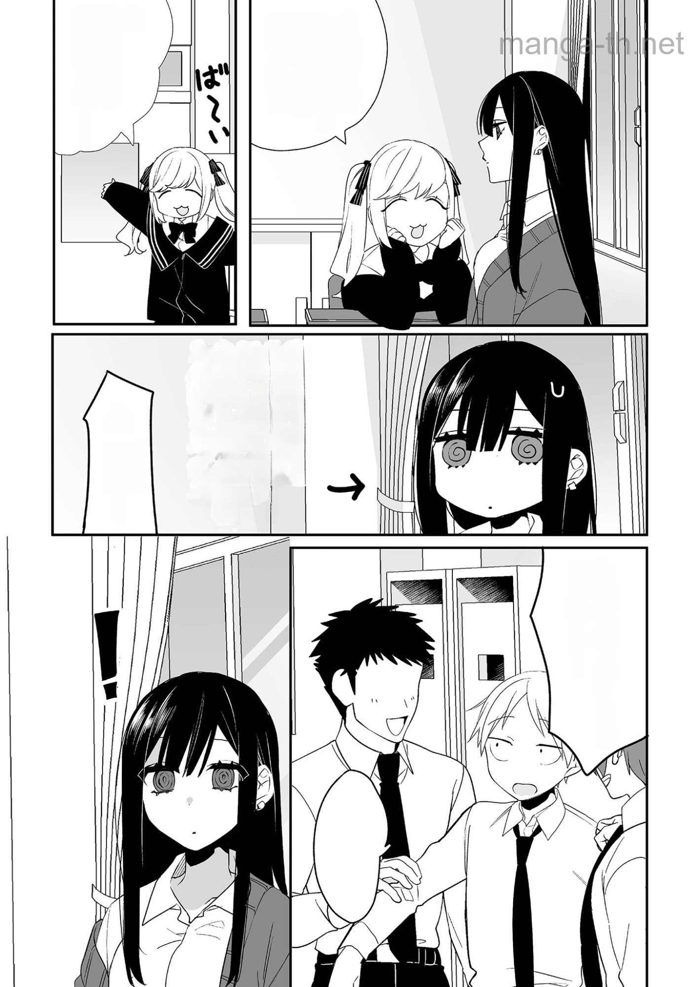 Jirai nandesu ka? Chihara-san หน้า 4