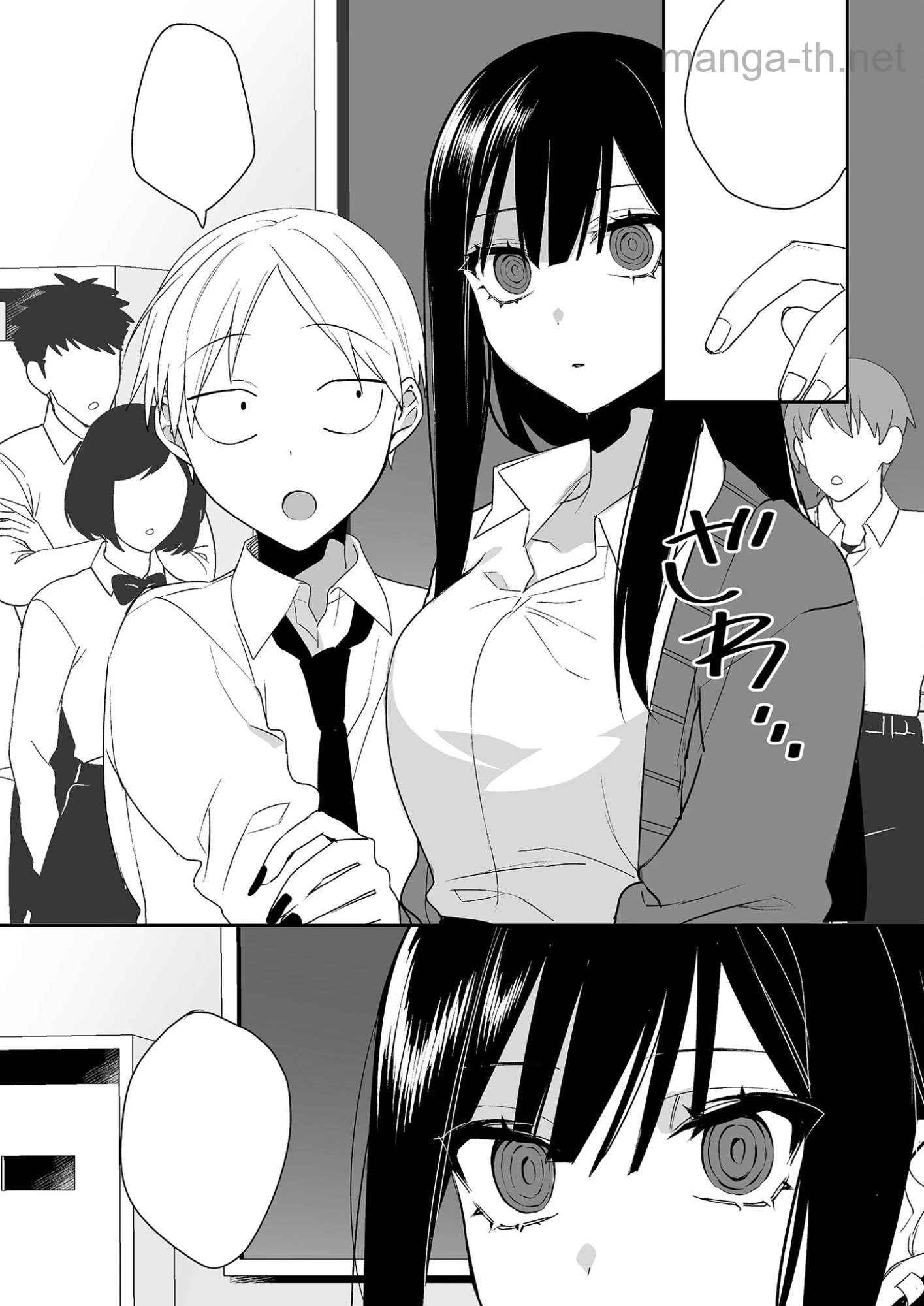 Jirai nandesu ka? Chihara-san หน้า 6