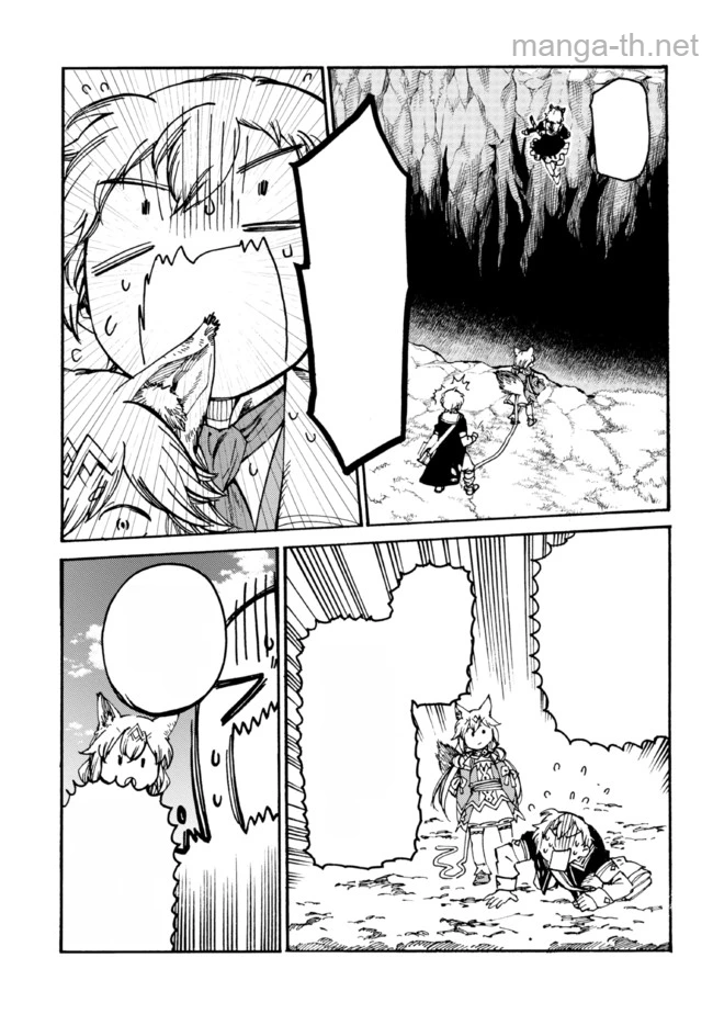The Exiled Reincarnated Heavy Knight Is Unrivaled in Game Knowledge หน้า 10