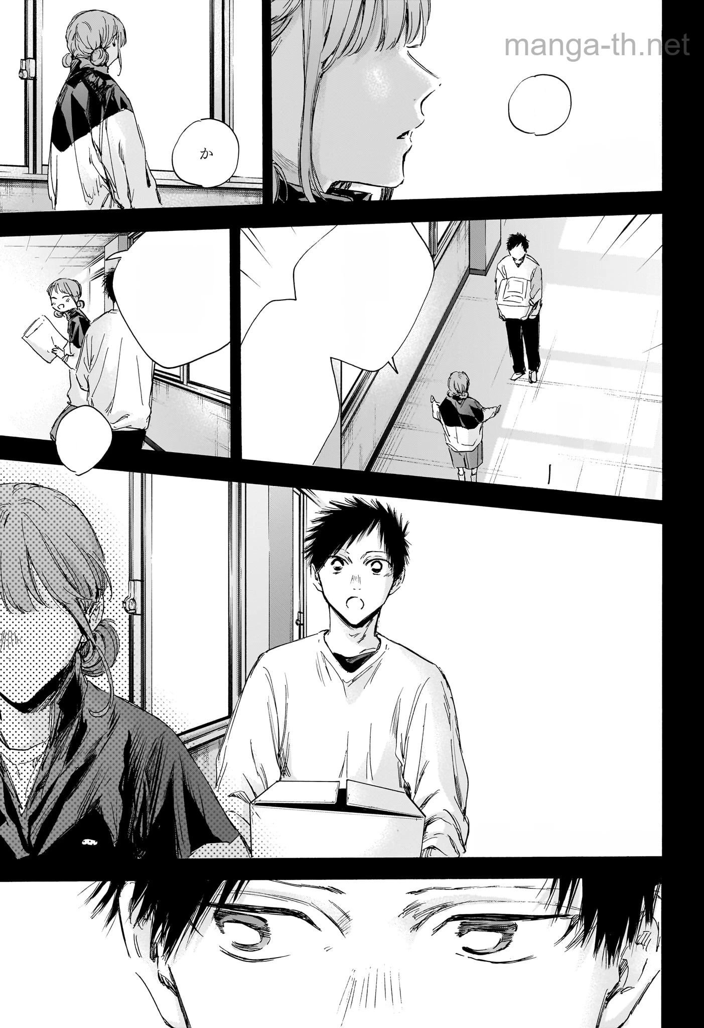 Ao no Hako หน้า 4
