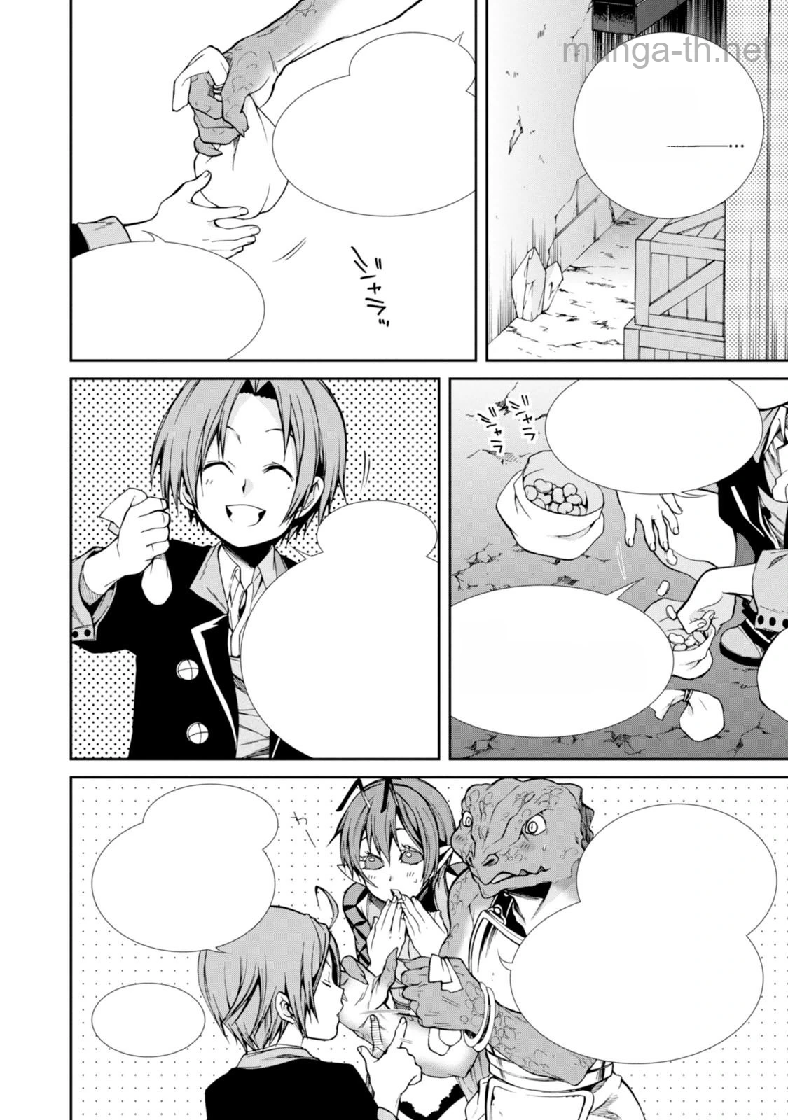 Mushoku Tensei: Isekai Ittara Honki Dasu หน้า 4