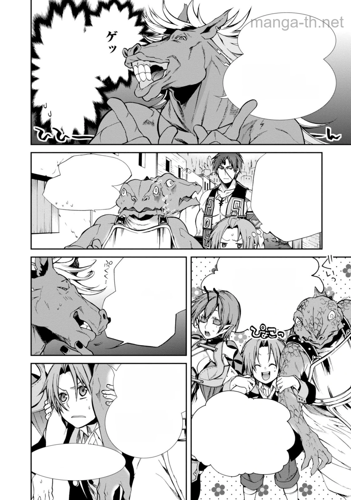 Mushoku Tensei: Isekai Ittara Honki Dasu หน้า 6