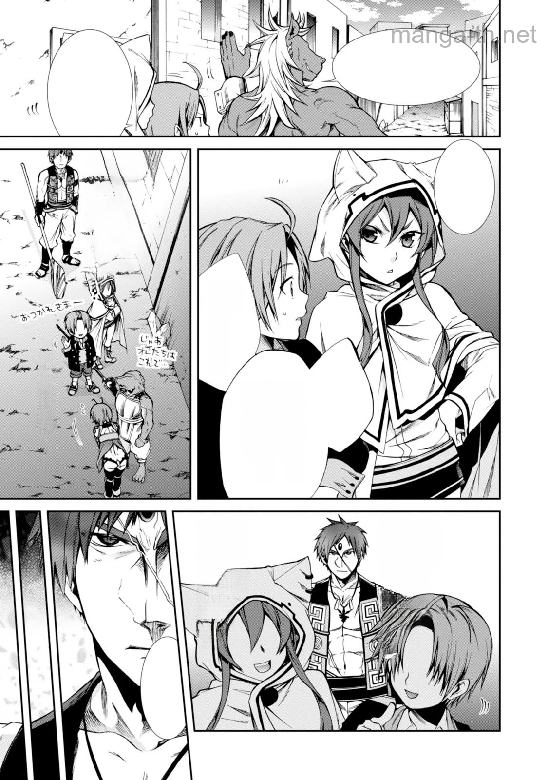 Mushoku Tensei: Isekai Ittara Honki Dasu หน้า 7