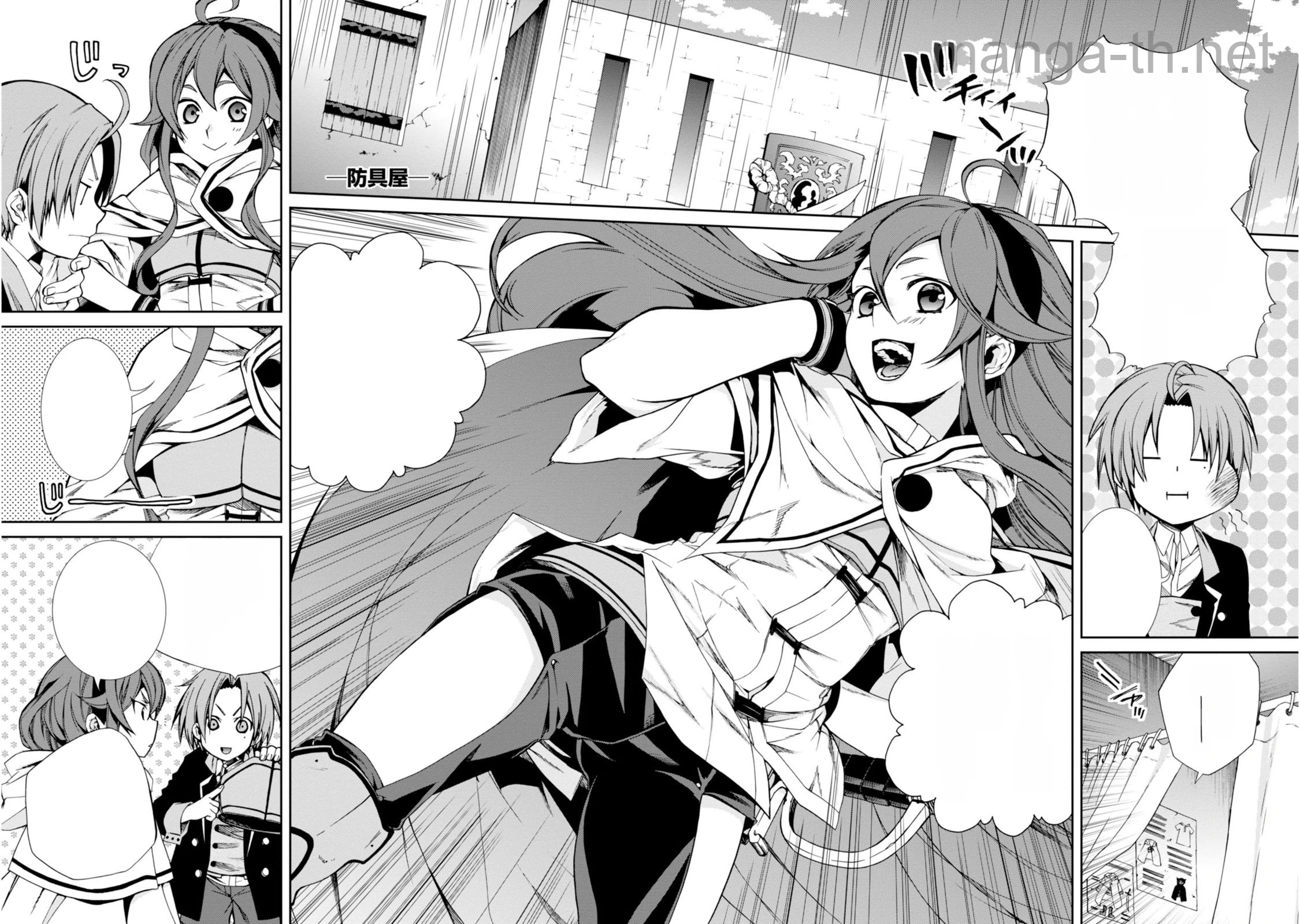 Mushoku Tensei: Isekai Ittara Honki Dasu หน้า 8