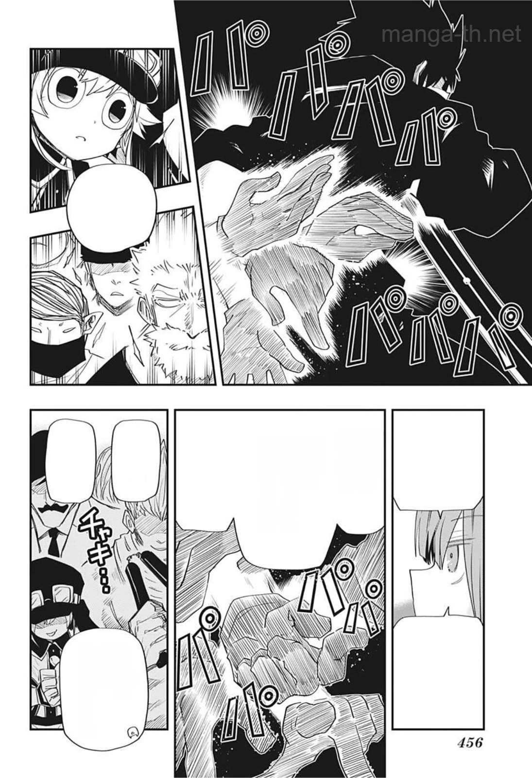 Yozakura-san Chi no Daisakusen หน้า 2