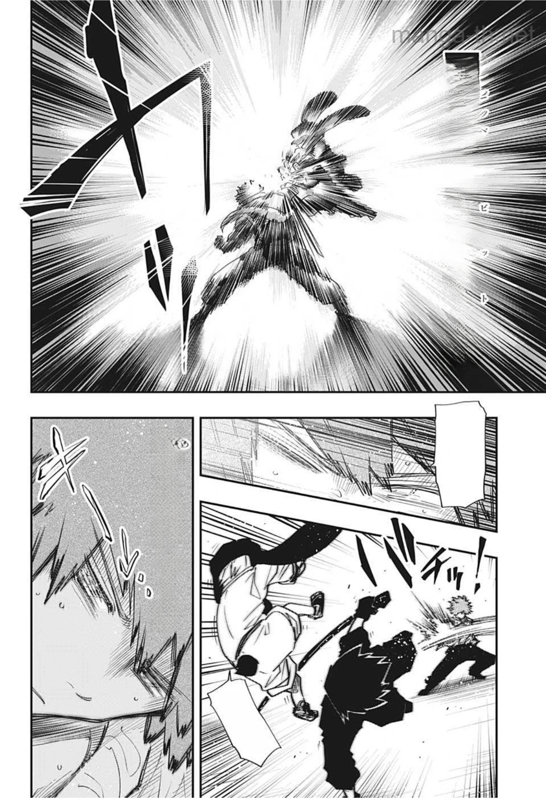 Yozakura-san Chi no Daisakusen หน้า 8