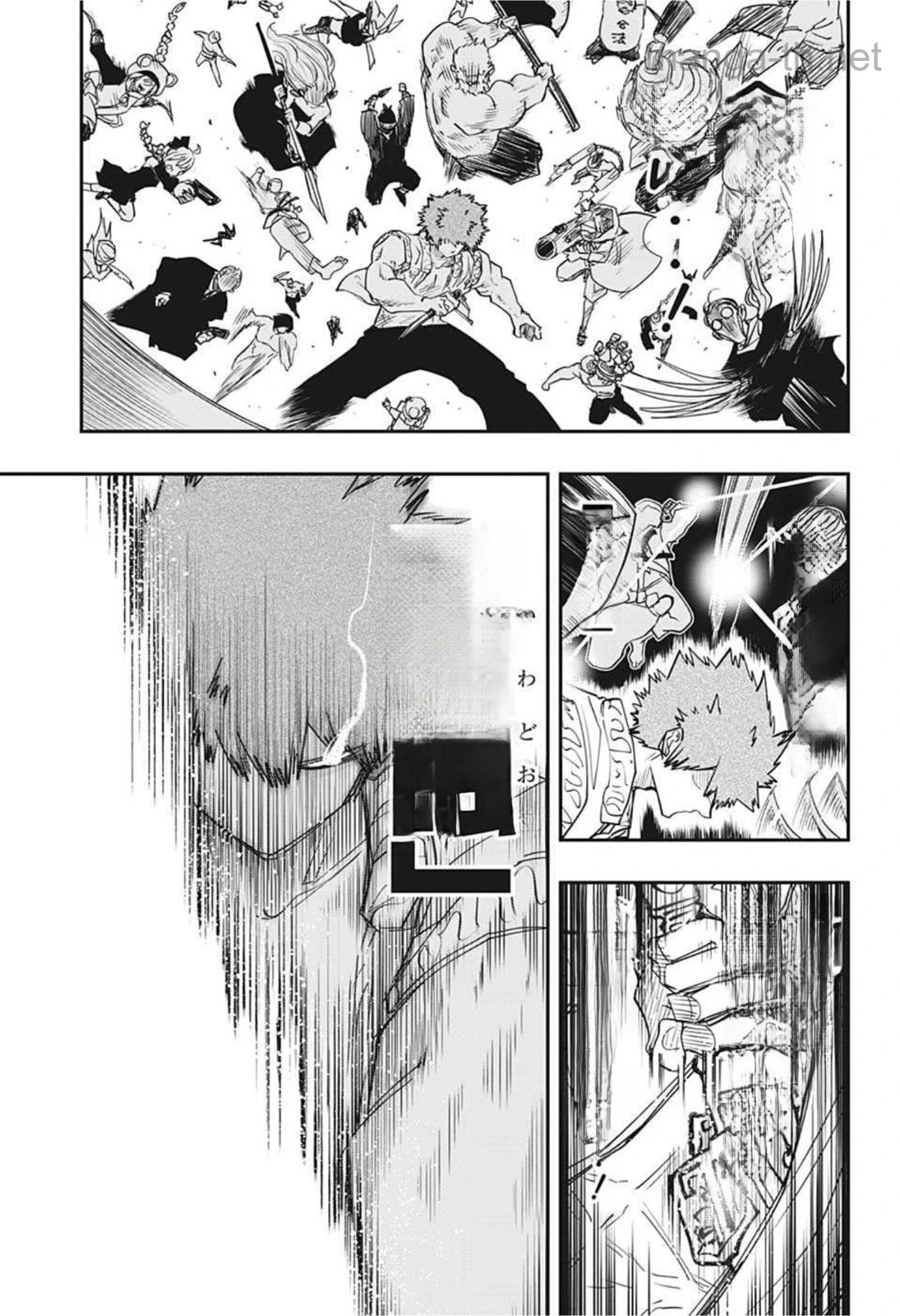 Yozakura-san Chi no Daisakusen หน้า 9