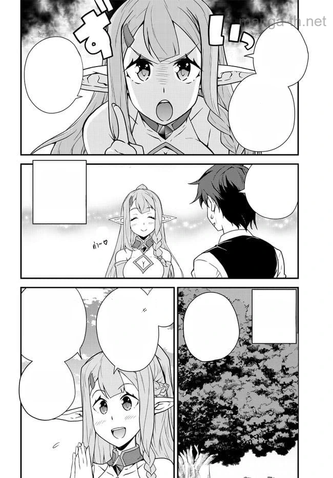 Isekai Nonbiri Nouka หน้า 2