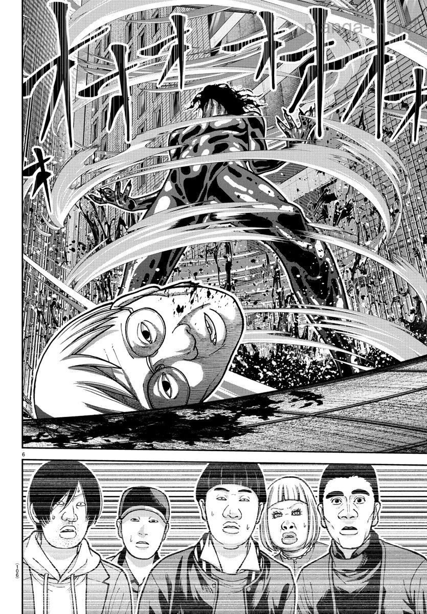 Tougen Anki page 6