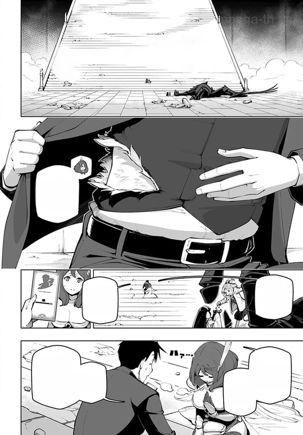 Sekai Saikyou no Kouei: Meikyuukoku no Shinjin Tansakusha หน้า 2