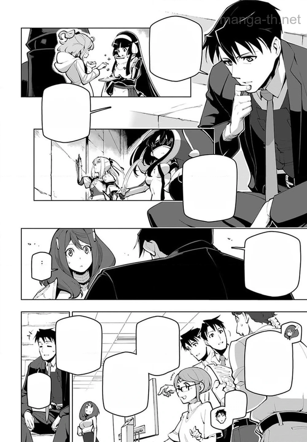 Sekai Saikyou no Kouei: Meikyuukoku no Shinjin Tansakusha หน้า 4