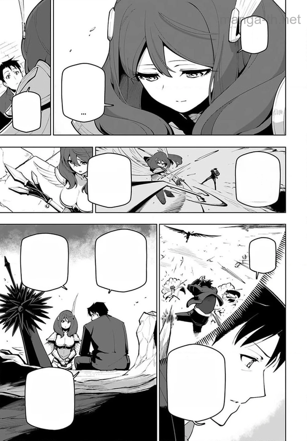 Sekai Saikyou no Kouei: Meikyuukoku no Shinjin Tansakusha หน้า 3