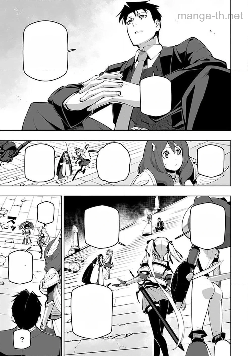 Sekai Saikyou no Kouei: Meikyuukoku no Shinjin Tansakusha หน้า 5
