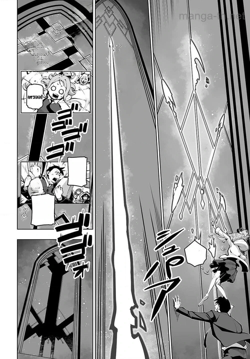Sekai Saikyou no Kouei: Meikyuukoku no Shinjin Tansakusha หน้า 10