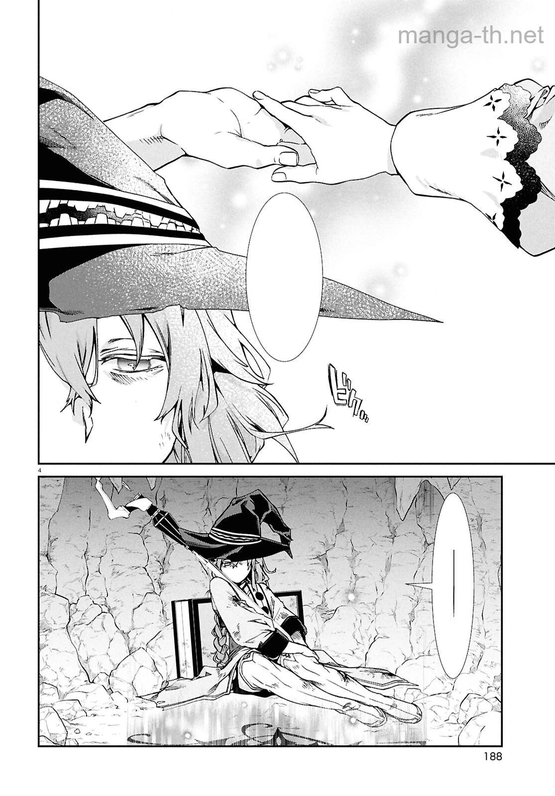 Mushoku Tensei: Isekai Ittara Honki Dasu หน้า 3