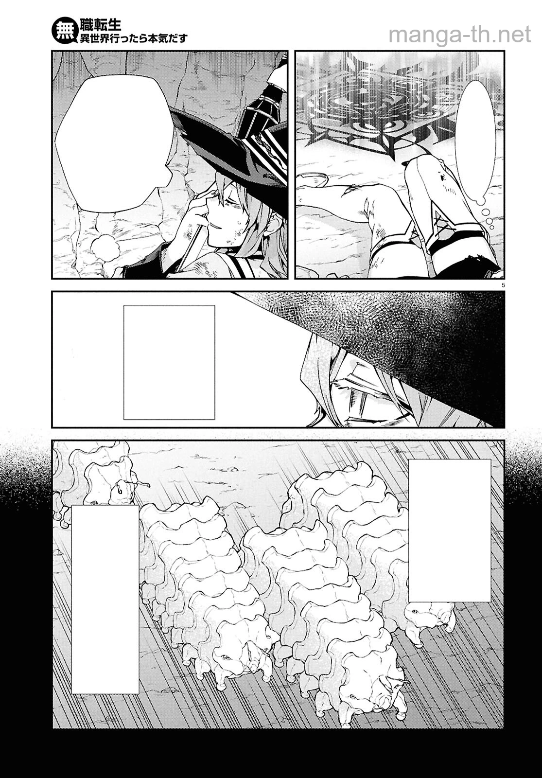 Mushoku Tensei: Isekai Ittara Honki Dasu หน้า 4