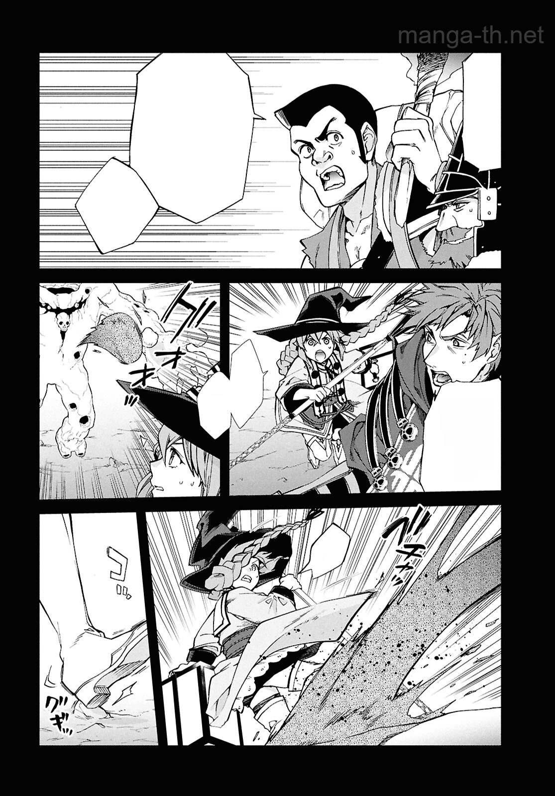 Mushoku Tensei: Isekai Ittara Honki Dasu หน้า 5