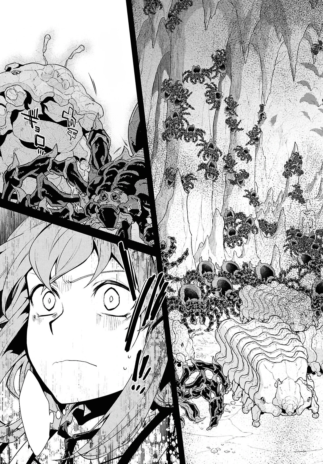 Mushoku Tensei: Isekai Ittara Honki Dasu หน้า 8