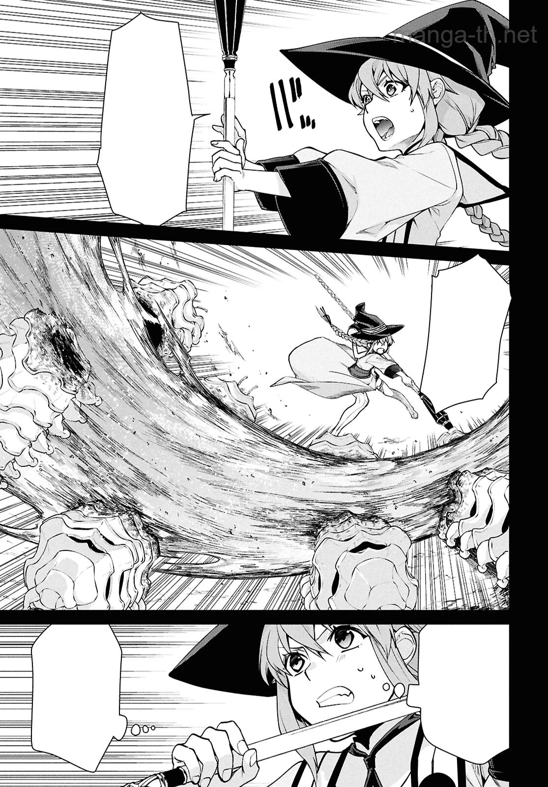 Mushoku Tensei: Isekai Ittara Honki Dasu หน้า 10
