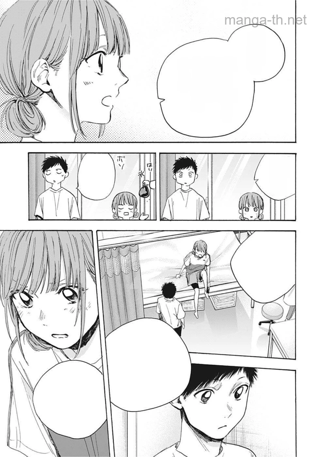 Ao no Hako หน้า 3