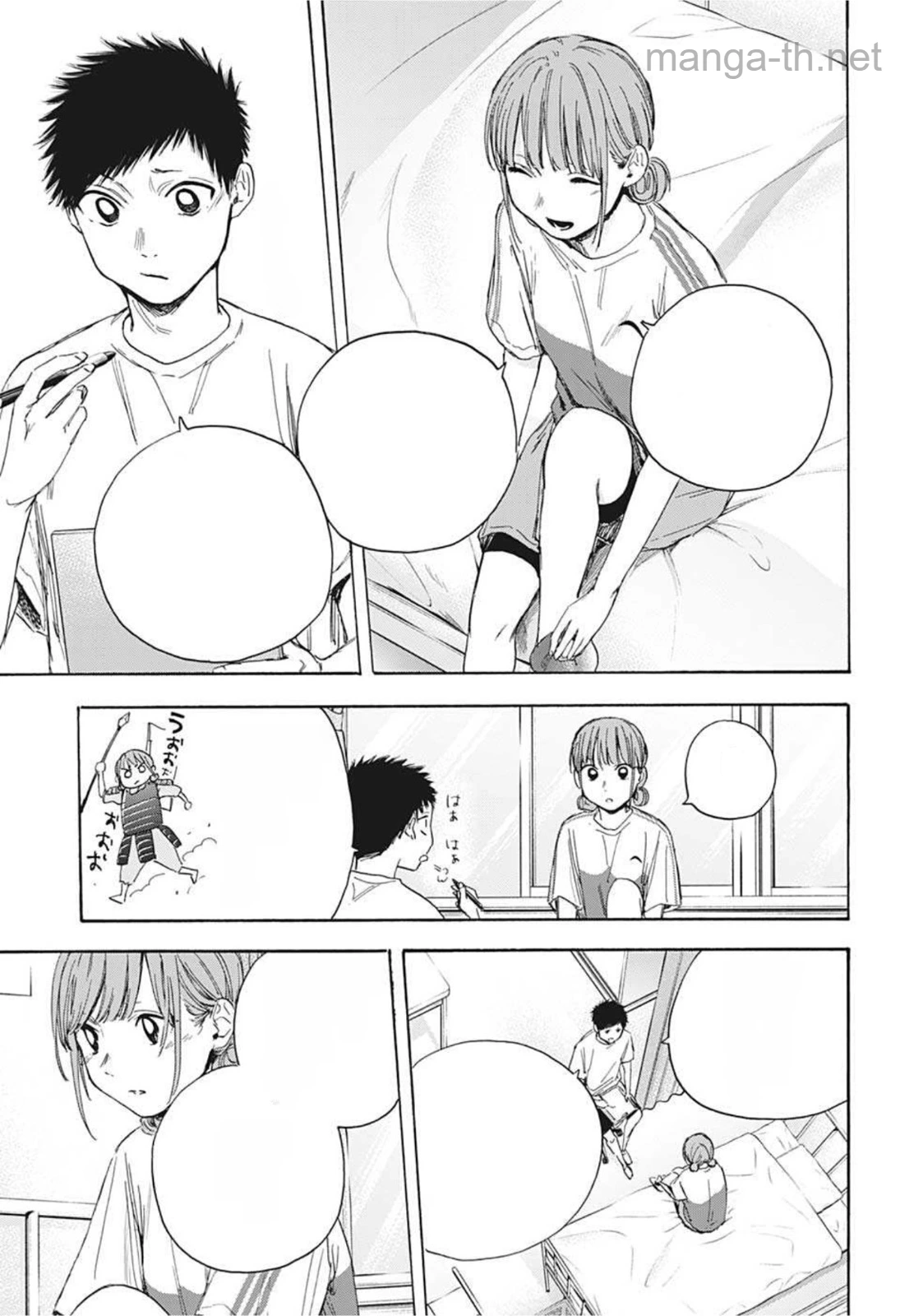 Ao no Hako หน้า 7