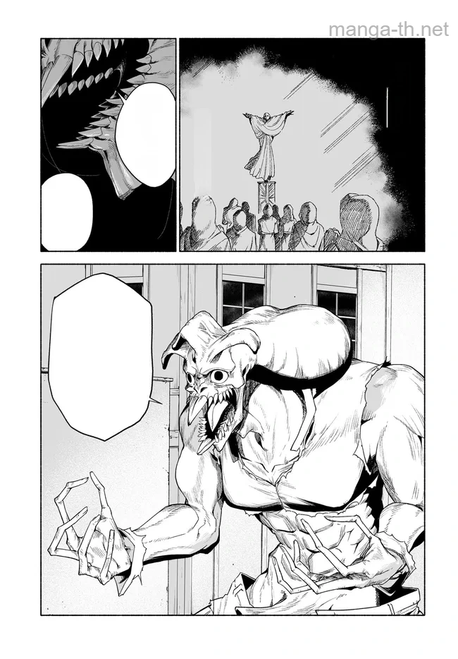 Hime Kishi-sama no Himo หน้า 5