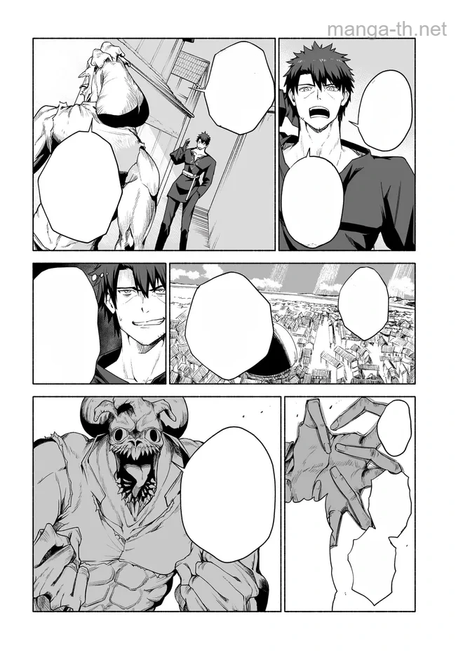 Hime Kishi-sama no Himo หน้า 6