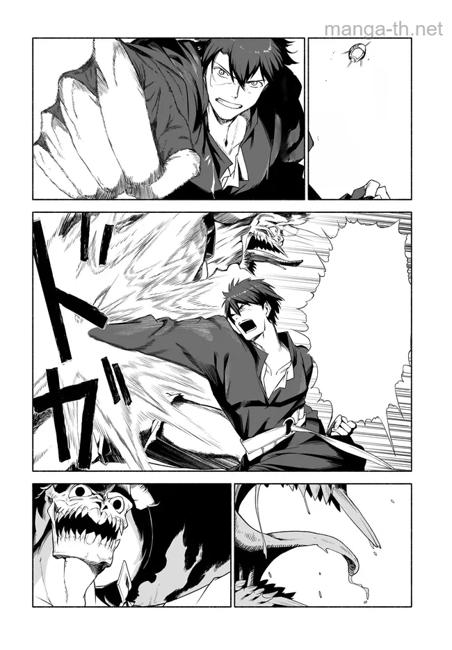 Hime Kishi-sama no Himo หน้า 10