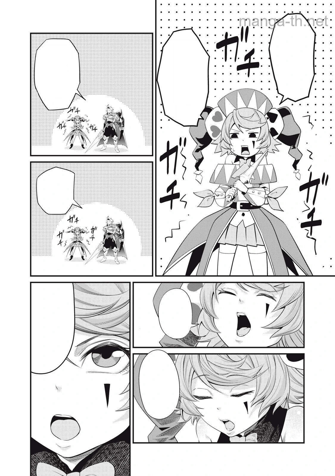 The Exiled Reincarnated Heavy Knight Is Unrivaled in Game Knowledge หน้า 4