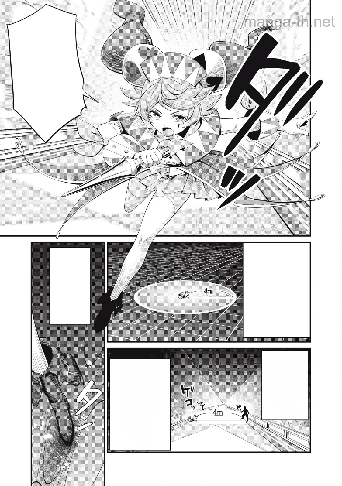 The Exiled Reincarnated Heavy Knight Is Unrivaled in Game Knowledge หน้า 5