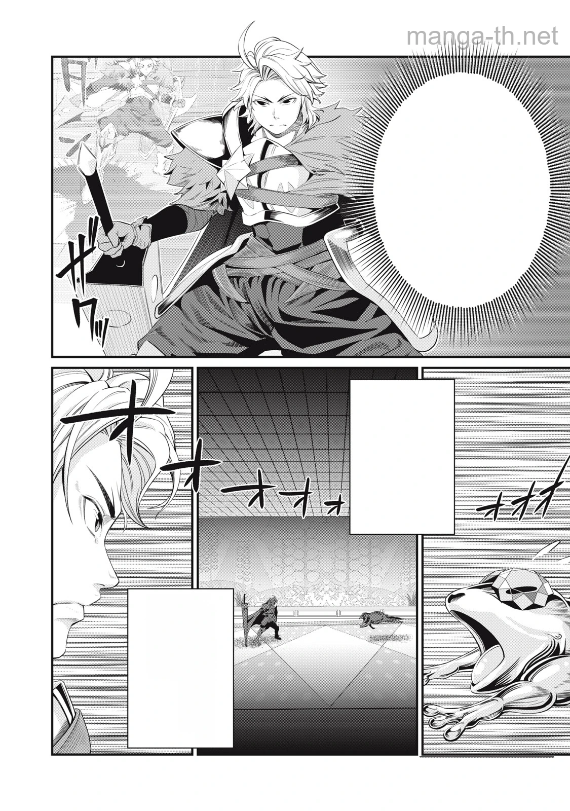 The Exiled Reincarnated Heavy Knight Is Unrivaled in Game Knowledge หน้า 10