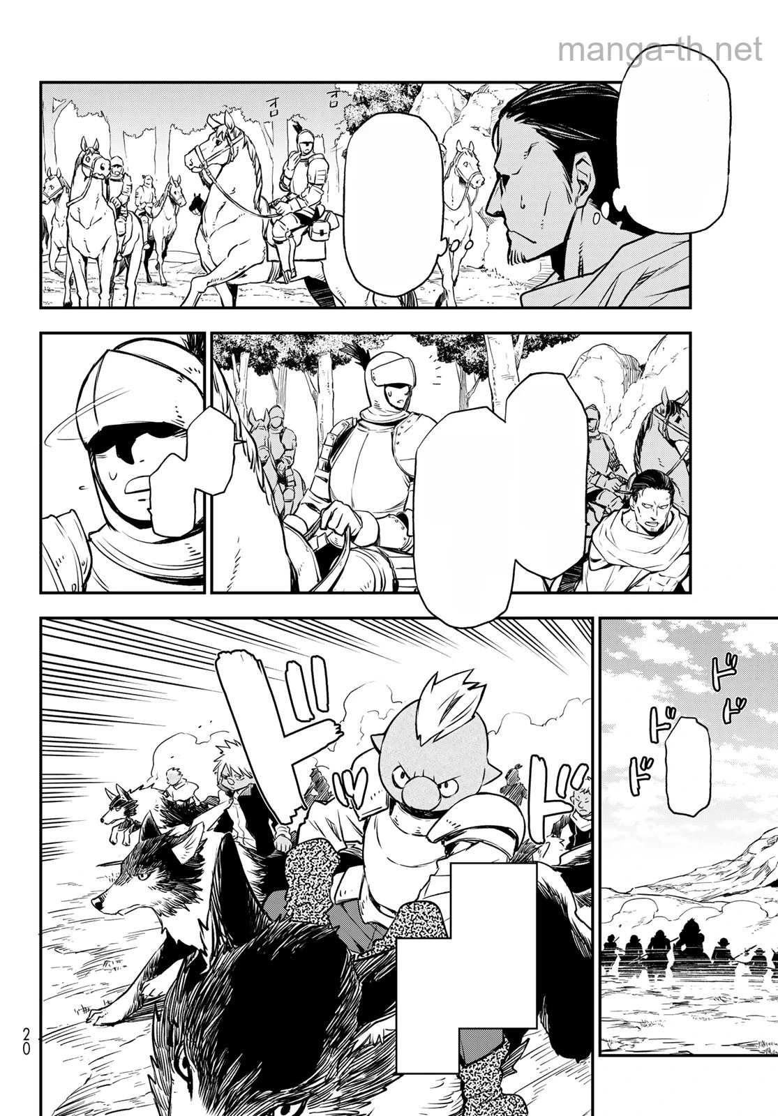 Tensei Shitara Slime Datta Ken หน้า 2