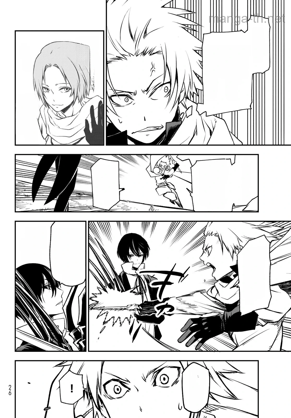 Tensei Shitara Slime Datta Ken หน้า 8
