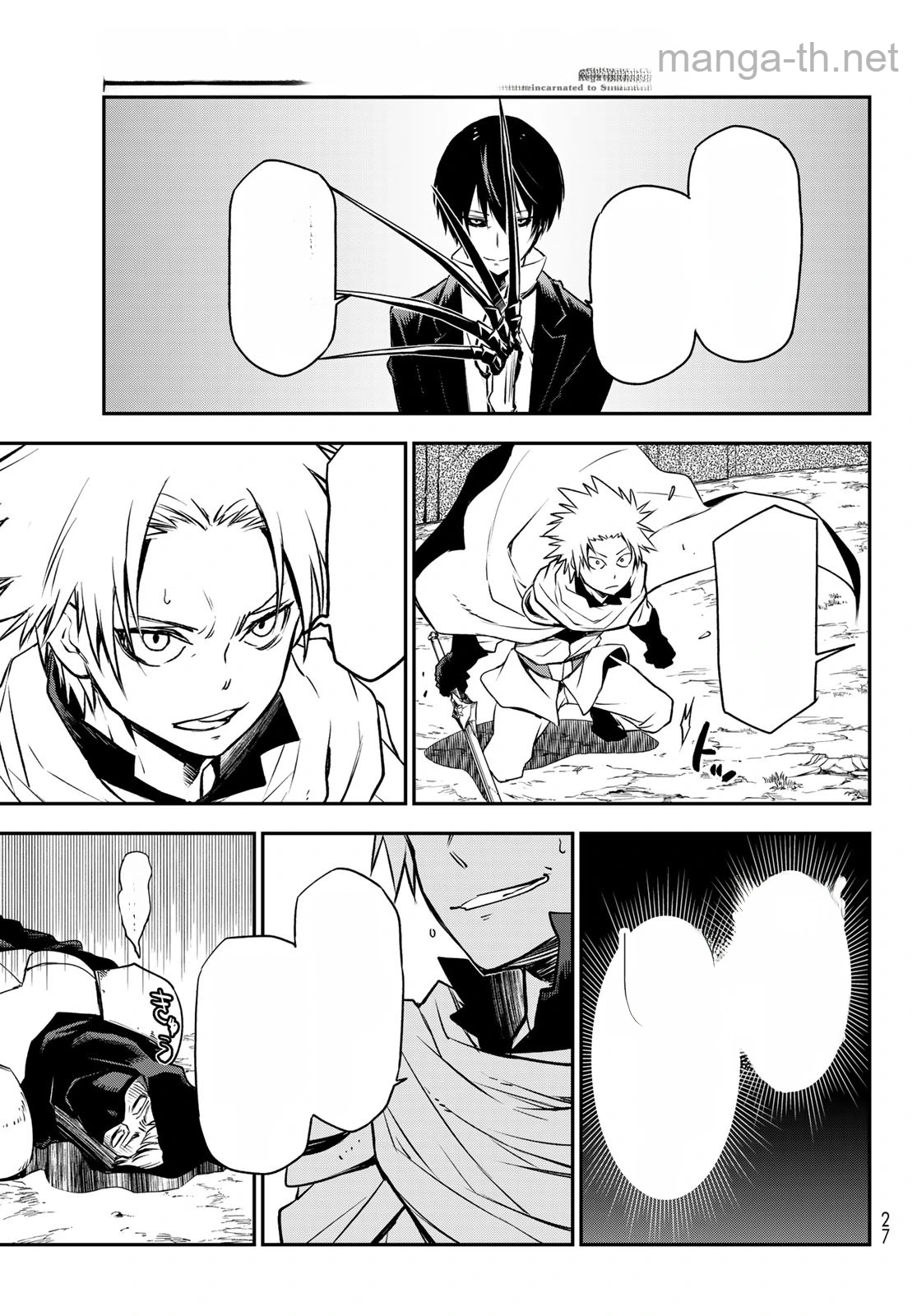 Tensei Shitara Slime Datta Ken หน้า 9