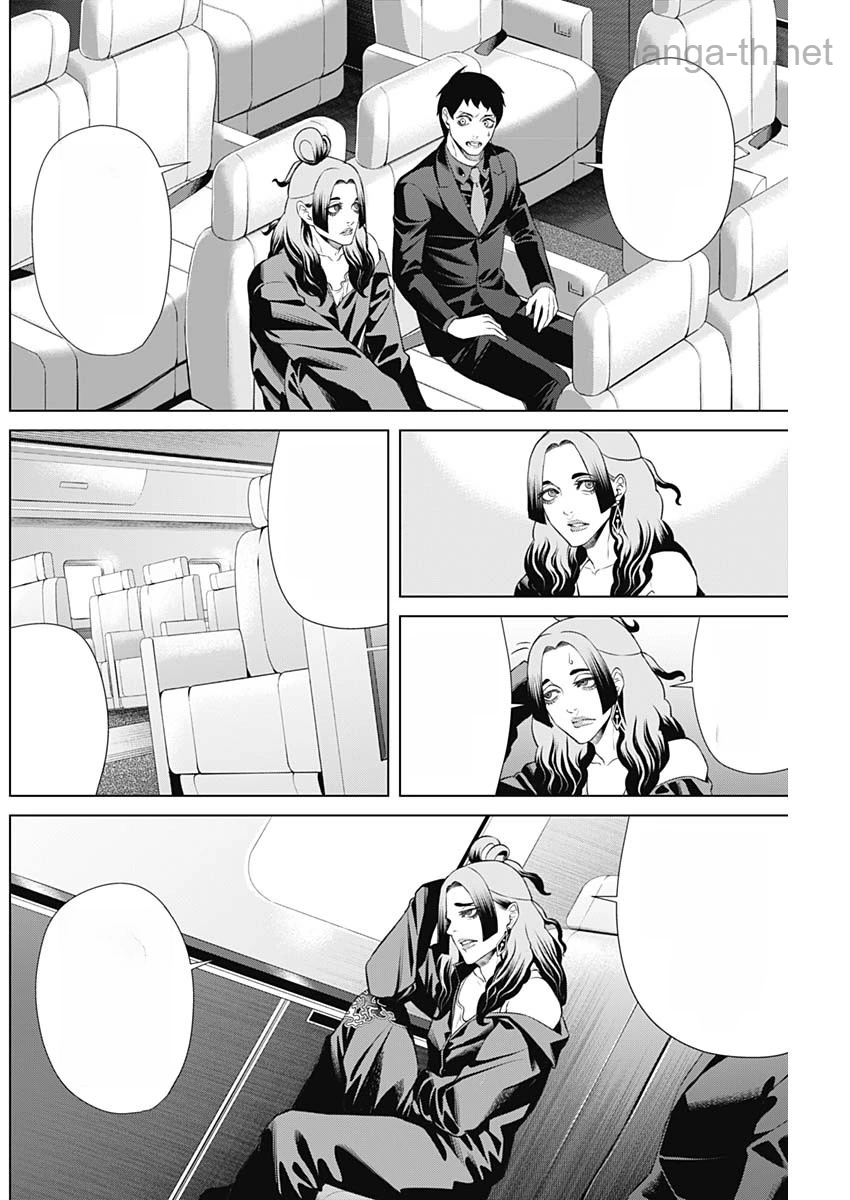 Junket Bank หน้า 8