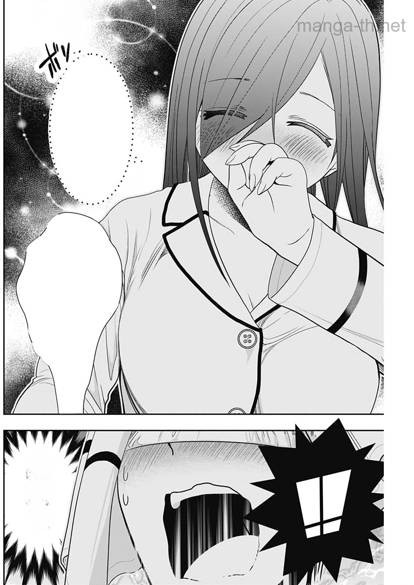 Batsu Hare หน้า 6