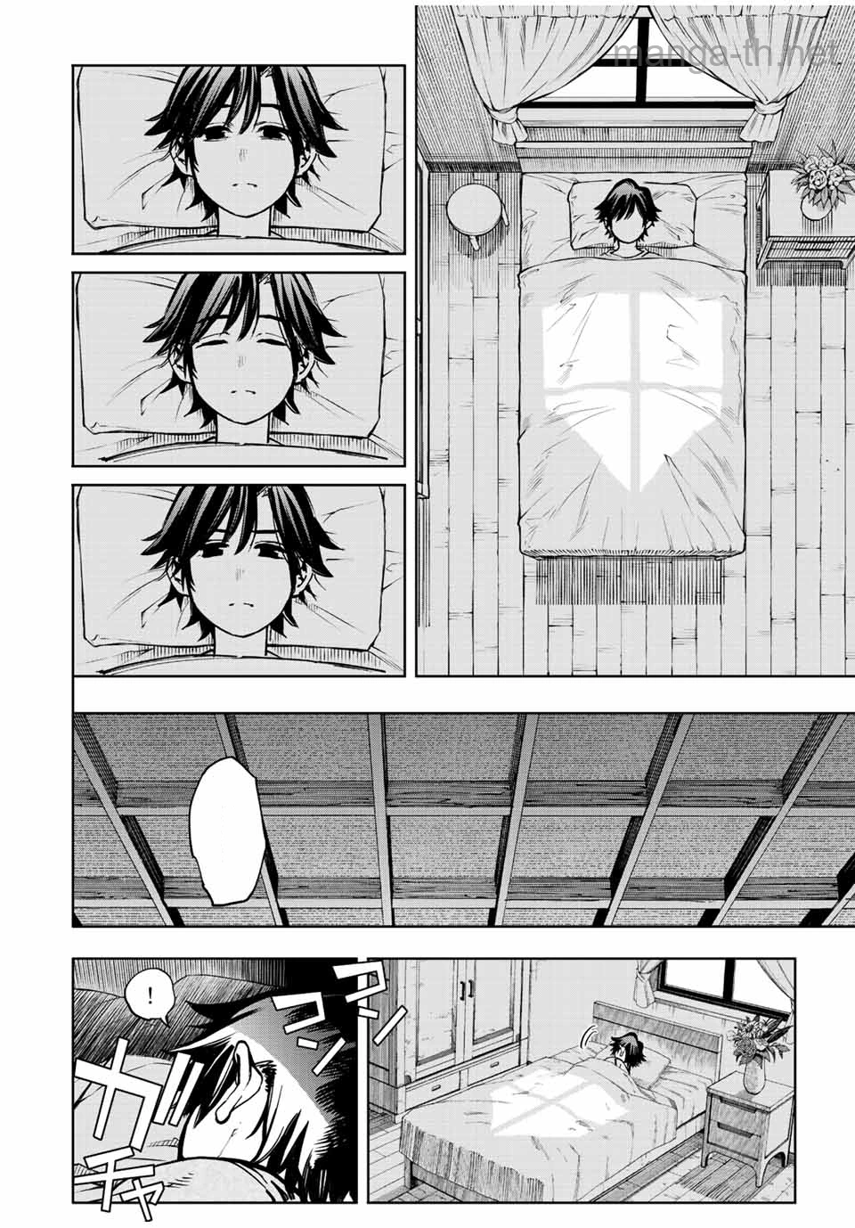 Hyouken no Majutsushi ga Sekai o Suberu – Sekai Saikyou no Majutsushi de Aru Shounen wa, Majutsu Gakuin ga Nyuugaku Suru หน้า 2