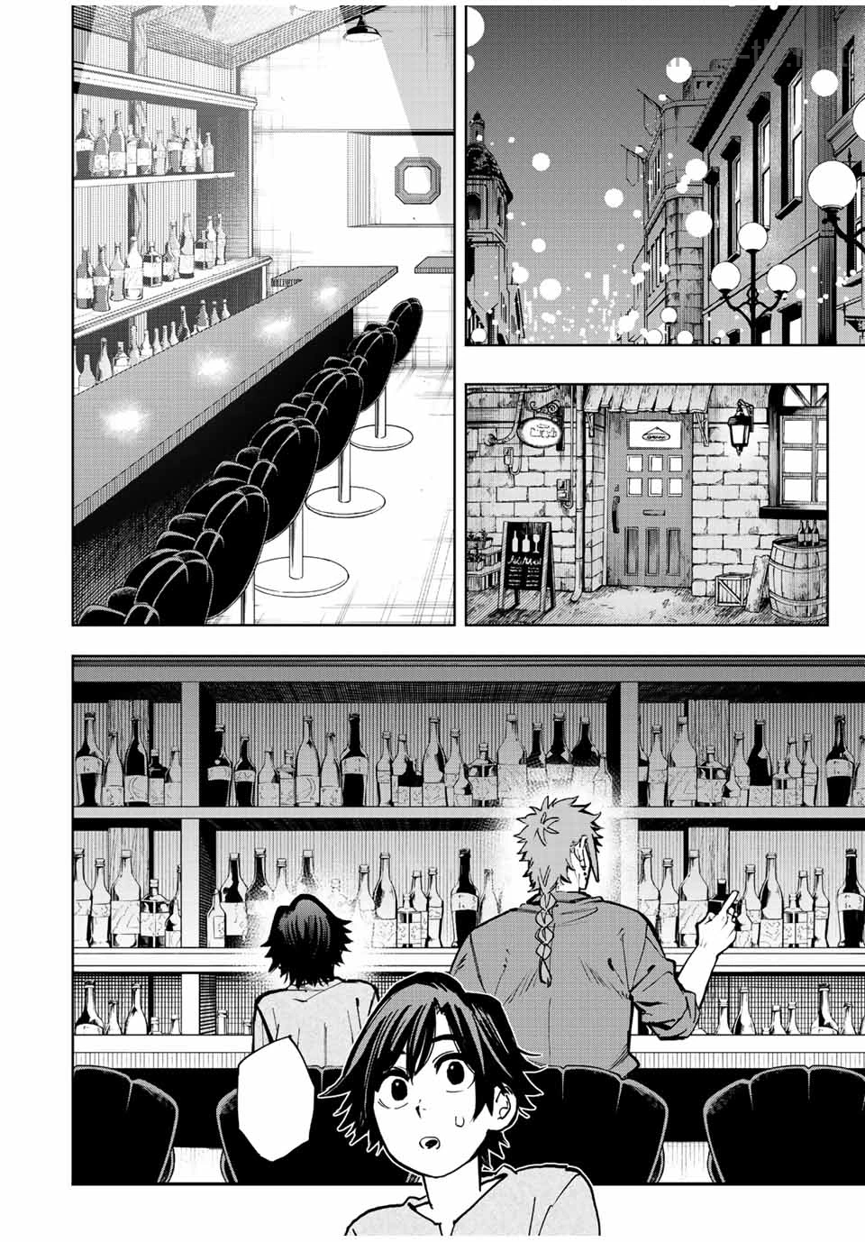 Hyouken no Majutsushi ga Sekai o Suberu – Sekai Saikyou no Majutsushi de Aru Shounen wa, Majutsu Gakuin ga Nyuugaku Suru หน้า 4