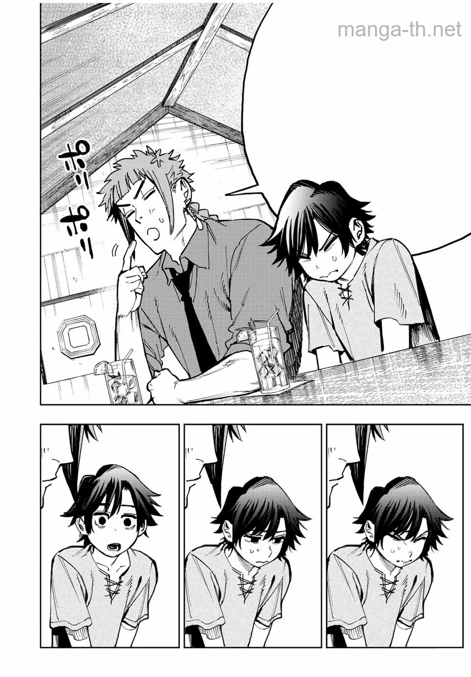 Hyouken no Majutsushi ga Sekai o Suberu – Sekai Saikyou no Majutsushi de Aru Shounen wa, Majutsu Gakuin ga Nyuugaku Suru หน้า 6