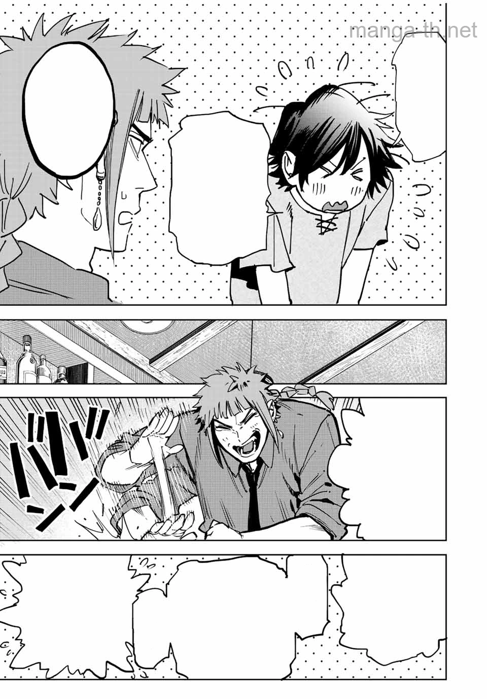 Hyouken no Majutsushi ga Sekai o Suberu – Sekai Saikyou no Majutsushi de Aru Shounen wa, Majutsu Gakuin ga Nyuugaku Suru หน้า 9
