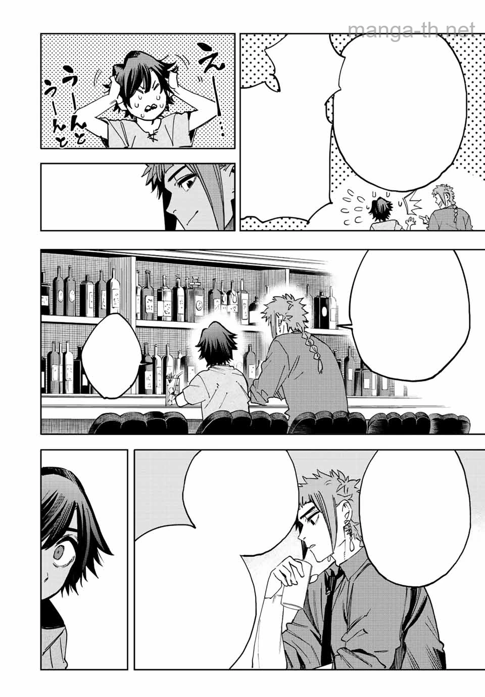 Hyouken no Majutsushi ga Sekai o Suberu – Sekai Saikyou no Majutsushi de Aru Shounen wa, Majutsu Gakuin ga Nyuugaku Suru หน้า 10