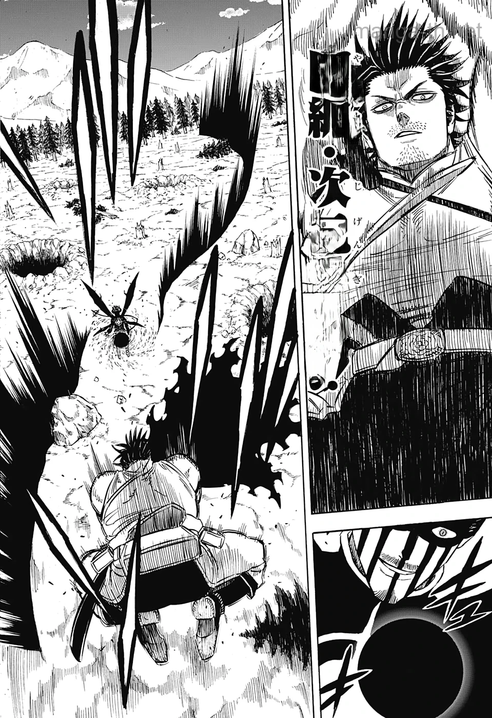 Black Clover หน้า 6